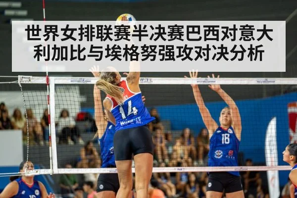 women volleyball spike